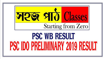 PSC IDO RESULT || PRELIMINARY EXAM 2019 || WBPSC RESULT
