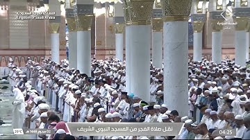 صلاة الفجر للشيخ عبدالمحسن القاسم 2 محرم 1446هـ خواتيم سورة الشعراء