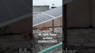 Nakdakokasong solarsystem solarprice solar