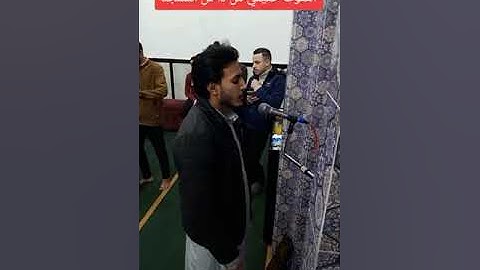 تقليد المؤذن الاردنى محمد جازى عبد الله - القارئ احمد مرزوق