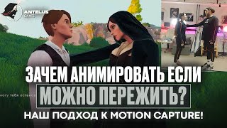 картинка: Магия за кулисами!