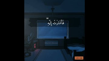 اجمل تلاوة قارئ مشاري العفاسي || سورة مریم