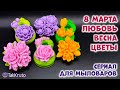 Весна всё ближееее! Крутые наборы на 8 марта и классная рекомендация для вас от меня лично