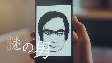 見た者は命を落とすという眉のつながった男　家族の幸せな日常が崩壊　「THIS MAN」予告