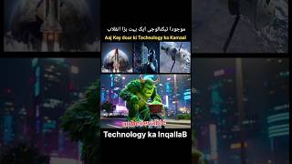 technology ka InqallaB #technology #evolution #historydocumentary