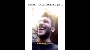 البرو Bro لما يكون طموحك اكبر من امكانياتك 