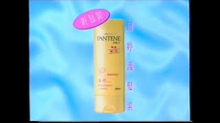 Pantene Pro-V 