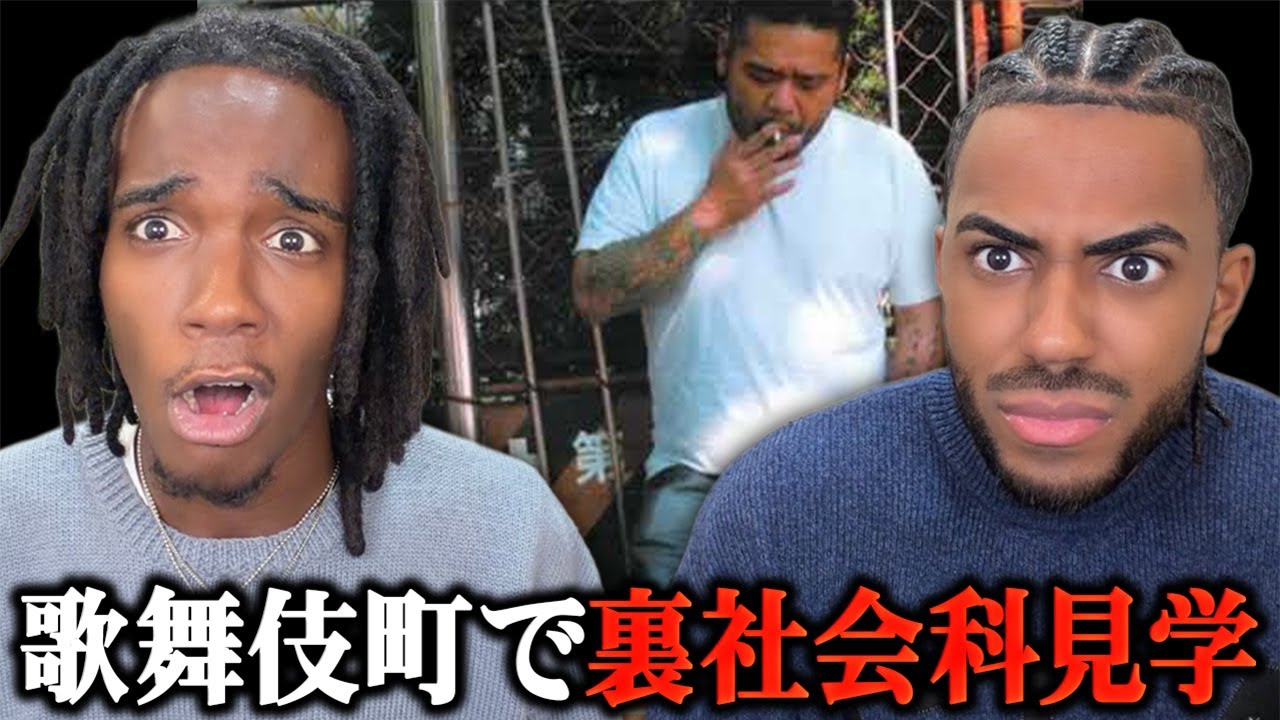 MC漢 × MAKI the MAGIC - 紫煙【海外の反応】 - YouTube