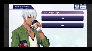 Kofg - K - Waiting On The Terrace Card Story 1 And 2 Spa Eng Pt 