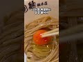 본 적이 없는 오사카에서 가장 간단한 라멘 맛집🍜