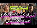 قصة رومانسية مغربية زينة البنات والعصبي المتملك نهاية مشوقة وغرام مستحيل
