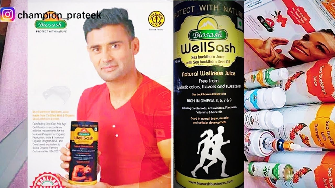 best health supplement for GYM WORKOUT• WELLSASH UNBOXING•REVIEW & BENEFIT•BIOSASH•SEABUCKTHORN
