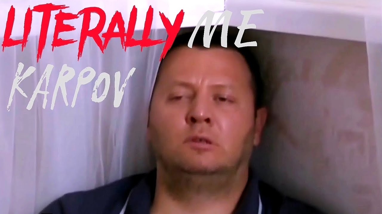 "Literally Me" Стас Карпов - YouTube