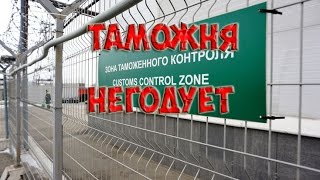 ТАМОЖНЯ ЕКАТЕРИНБУРГА ВЕРНУЛА ЗАКАЗ или как не потерять деньги(, 2016-07-18T07:00:01.000Z)