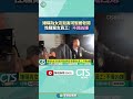 河智媛超商命案