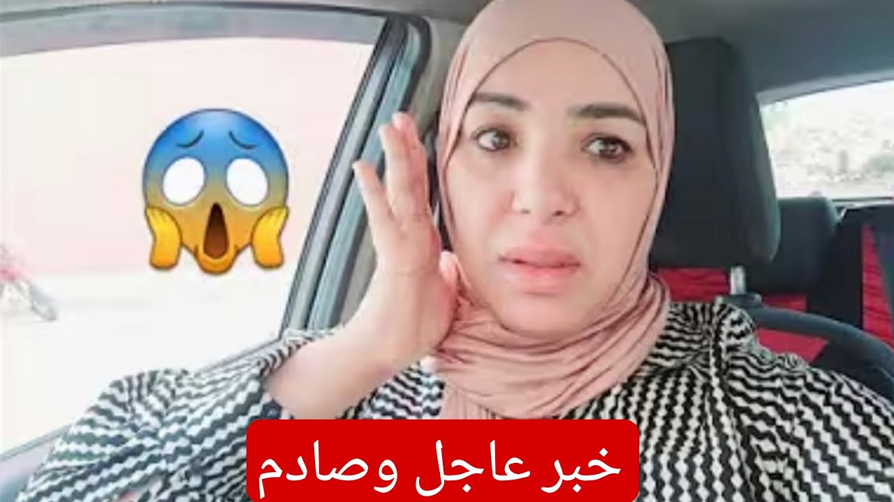 خبر عاااااااجل قنبلة الموسم عايشة فركعات الرمانة وخوات للمخسور الدار هاشنو دارت منين جاو عندو ولادو