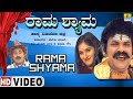 Rama Shyama - ರಾಮ ಶ್ಯಾಮ | Official Kannada Movie | Beeru, H.B Pharit, K.B Pharit | Jhankar Music