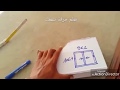 تعلم كيف تصبح نجار الالمنيوم . درس تعريفي ومفيد للمبتدئين.