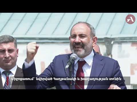 Նիկոլ Փաշինյանի ելույթը ԶՈՒ 2 րդ բանակային կորպուսի պարգևատրման արարողությանը