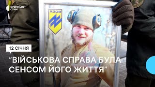 “Військова справа була сенсом його життя”: у Сумах поховали захисника Маріуполя Максима Міхліна