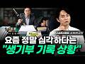 선생님 한 분이 우리 아이 대학을 결정합니다 (교사 생기부 권력의 실체)