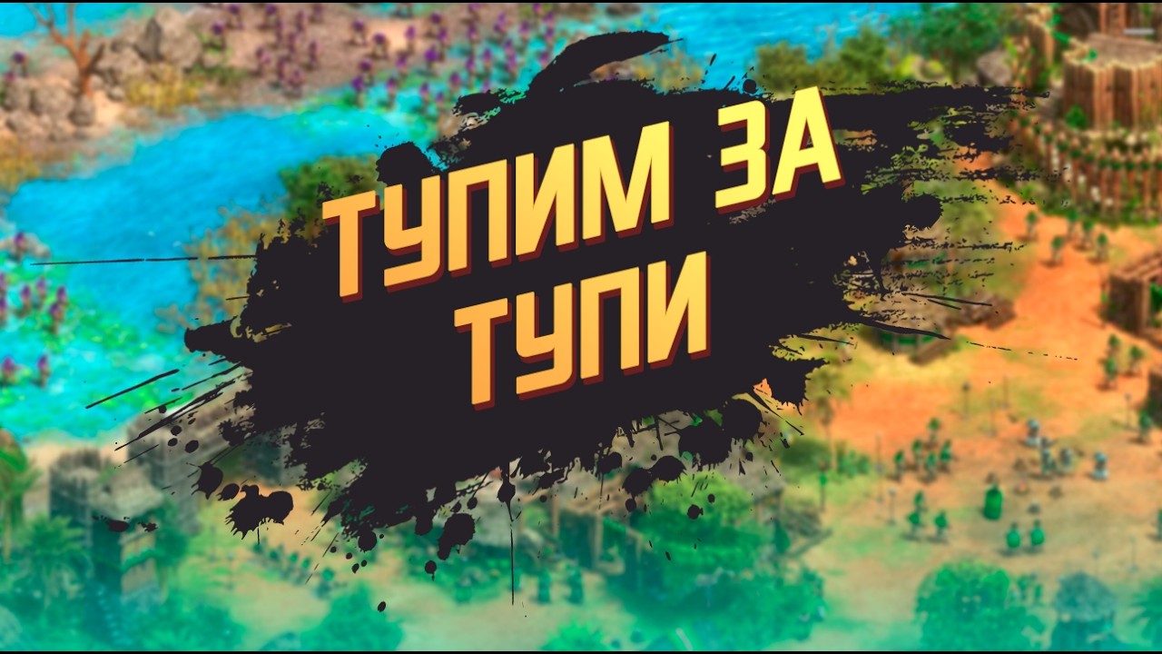 Когда 2к? - Стрим пятый