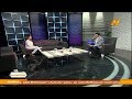 إستعراض لأهم ما تم مناقشته خلال الحلقة وأهم الضيوف برنامج نهارك سعيد 