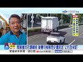 7旬嬤遭猛撞駕駛稱"逆光害的" 毒駕撞民宅竟還藏槍│中視新聞 20260624