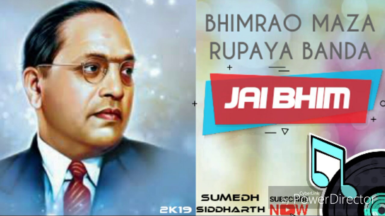 bhimrao maza rupaya banda song bhimrao maza rupaya banda song
