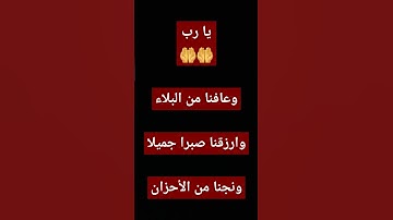 أرح قلبك.. قراءة خاشعة جدا من سورة يوسف #تلاوات_خاشعة #عبدالعزيز_سحيم #سورة_يوسف #تلاوة_خاشعة #quran