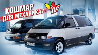 Как устроен САМЫЙ СТРАННЫЙ ЯПОНСКИЙ АВТО из 90х