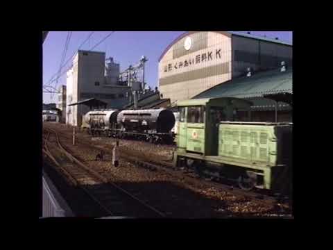 蔵王1994