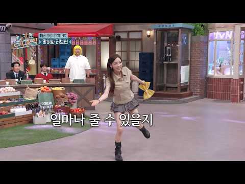 🫴 <strong>정답</strong> 맞히고 신난 탱구의 허경환 따라잡기🔥#놀라운토요일 | amazingsaturday EP.428 | tvN 260801 방송