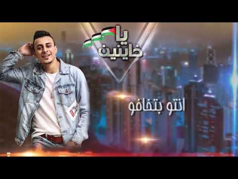 حالات واتساب انتو قرود لية عملتو اسود مهرجان ياخاينين 