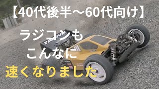 タミヤTT-02B】3Sリポ+爆速ブラシレスで走ってみた！ - YouTube