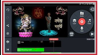 Ganesh chaturthi special VFX Tutorial || Kinemaster VFX Tutorial by Tech SUPPORT by RS screenshot 2
