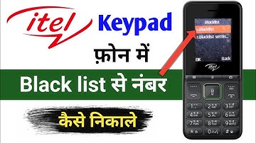 Itel Keypad Phone Block Contact Ko Unblock Kaise Kare