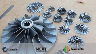 картинка: ТУРБОКОМ. Полный цикл производства турбокомпрессоров.