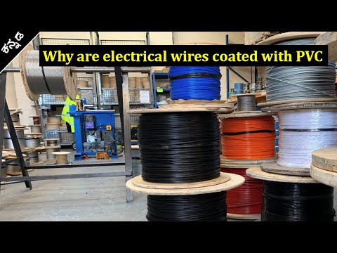 why electrical wires are coated with PVC | why electrical wires have plastic coating  |#ಕನ್ನಡ