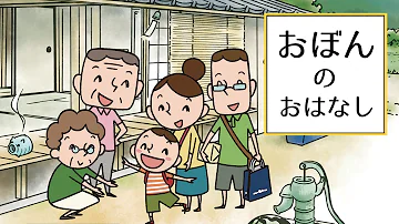 がちおぼん Mp3