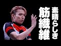 【ONE N’ ONLY】ビタビタに止める圧倒的な筋繊維とダンススキル！！HAYATO Yes! 東京 [ONE N’ ONLY HAYATO ver.] REACTION