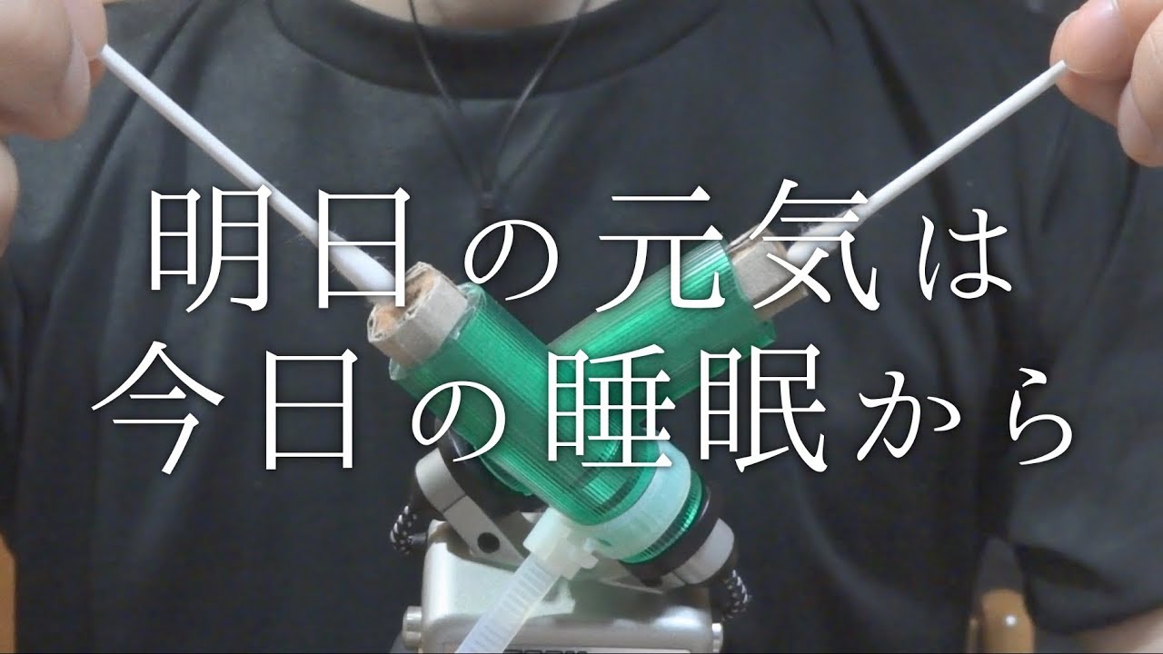 細かい耳垢がパラパラしてるようなASMR | 優しい生地の筒を使って、穴狭めの奥行き耳かき | H5