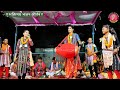 Jaya jaya jagannatha tini dhupa bele  jagannath bhajan  lipsa rani kirtan  kirtan dhara 2023