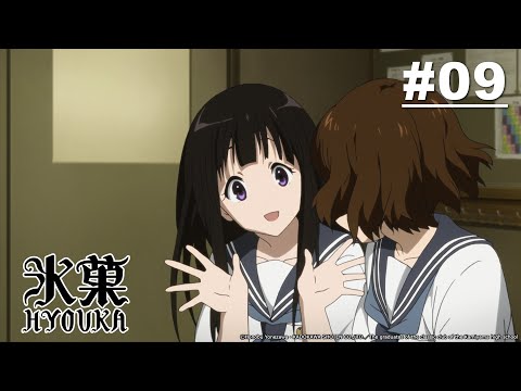 Kem Đá - Hyouka