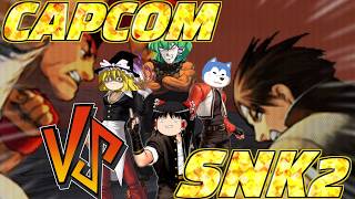 【ゆっくり実況】伝説の格ゲー！CAPCOM VS. SNK 2 MILLIONAIRE FIGHTING 2001を超久々にやってみた！！　前編