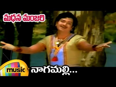 nagamalli old songs nagamalli old songs