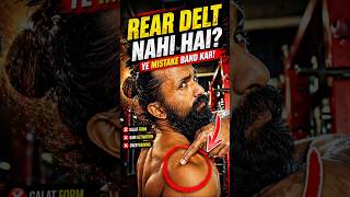 🚫3D Shoulders Nahi Aa Rahe? Rear Delt Fix Karo 🔥
