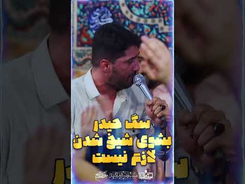 سر در حوزه ی علمیه قم بنویسید کربلایی میثم رجبعلی