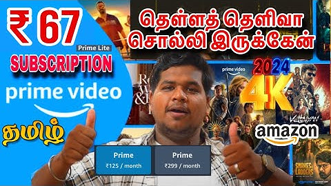 Amazon Prime Video subscription Tamil review | ( 2025 ) | amazon prime video price full details |