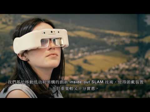 Jorjin Reveal JReality, the World First Android Mixed Reality Smart Glasses